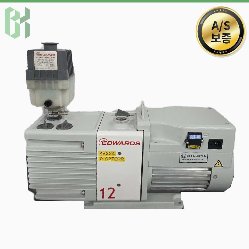 중고 Edwards RV12 / 오일식 로터리 베인 진공펌프 Rotary Vane Vacuum Pump / 0.02 torr (KB324)