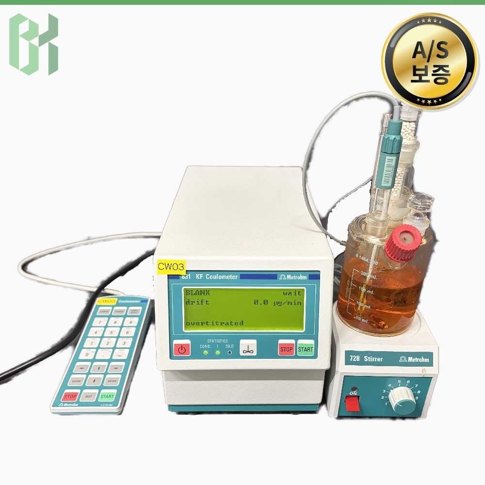 중고 Metrohm 831 KF Coulometer / 칼피셔 적정기 Karl Fischer Coulometer (CW03)