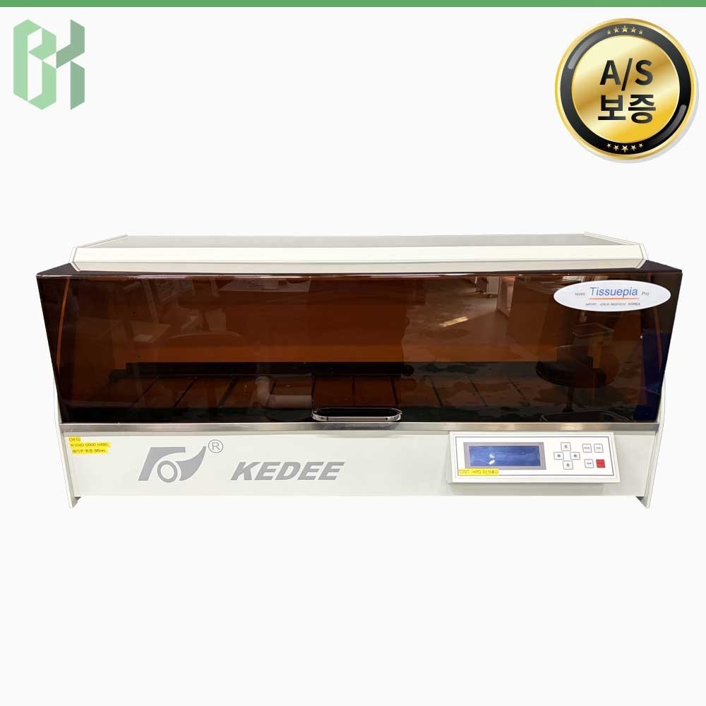 중고 KEDEE KD-TS3D / 조직 처리기  Tissue Processor / 1.8L (CW10)