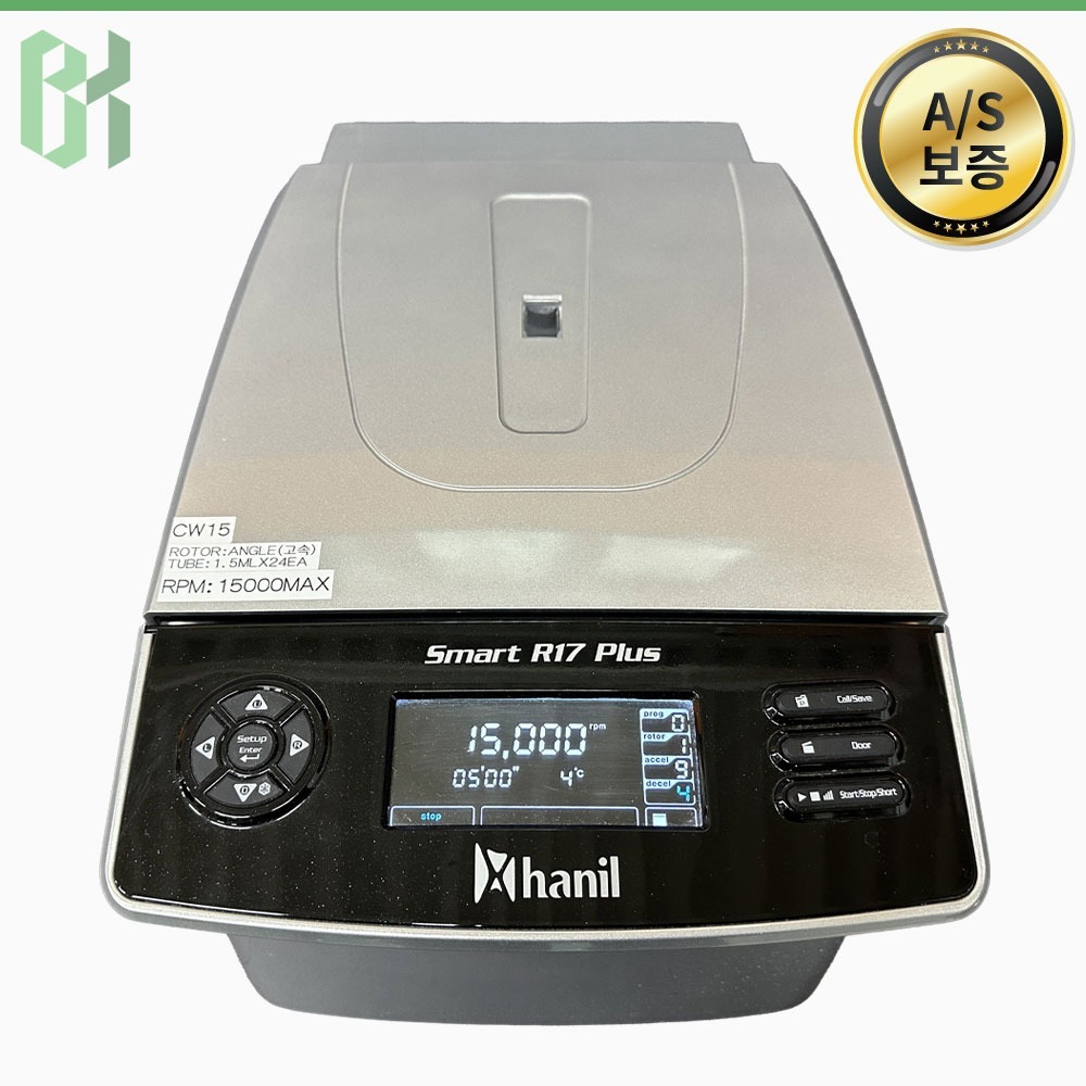 중고 Hanil Smart R17 Plus / 고속 원심분리기 High-Speed Centrifuge / 15,000rpm / 1.5, 2.0mL ×24ea (CW15)