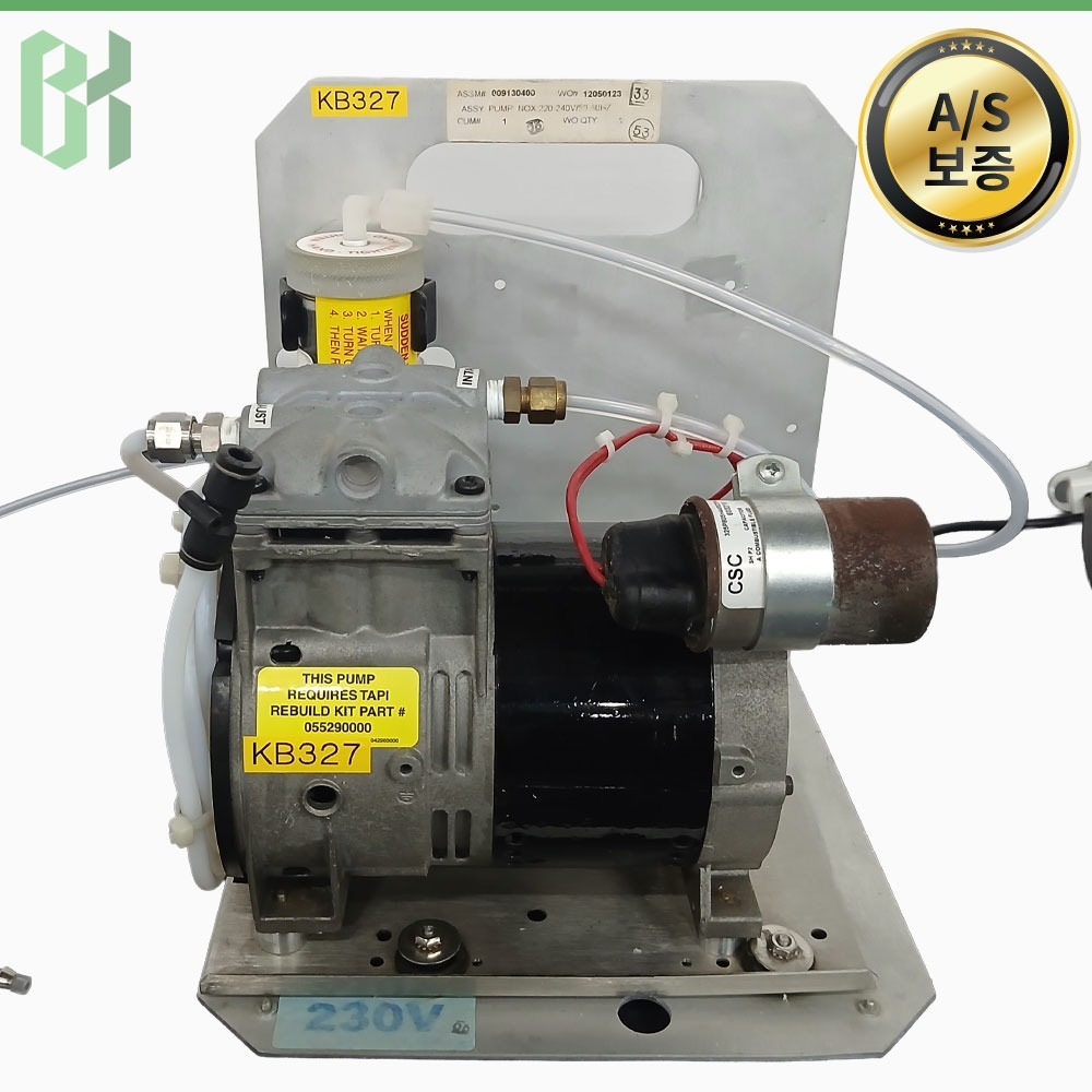 중고 다이아프램 진공펌프 Diaphragm Vacuum Pump / 750 torr (KB327)