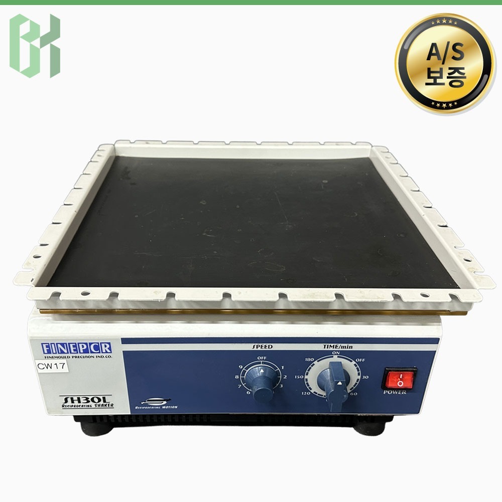 중고 FINEPCR SH30L / 왕복식 쉐이커 Reciprocating Shaker / 다이얼 방식 (CW17)