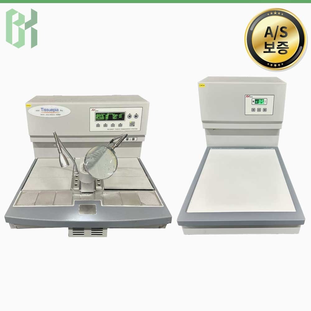 중고 KEDEE KD-BMIV / 조직 포매기 Tissue Embedding Center + Cold plate /  (CW02+CW04)