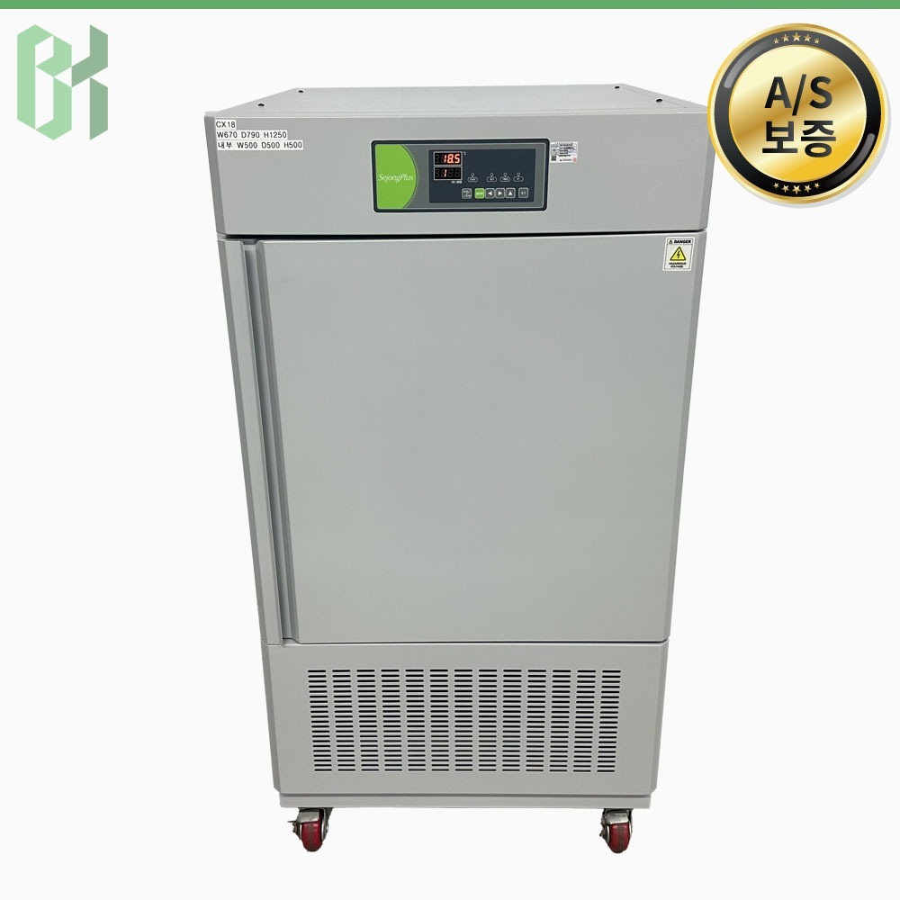중고 SejongPlus SJP-125MRI/ 인큐베이터 Incubator / 125L (CX18)