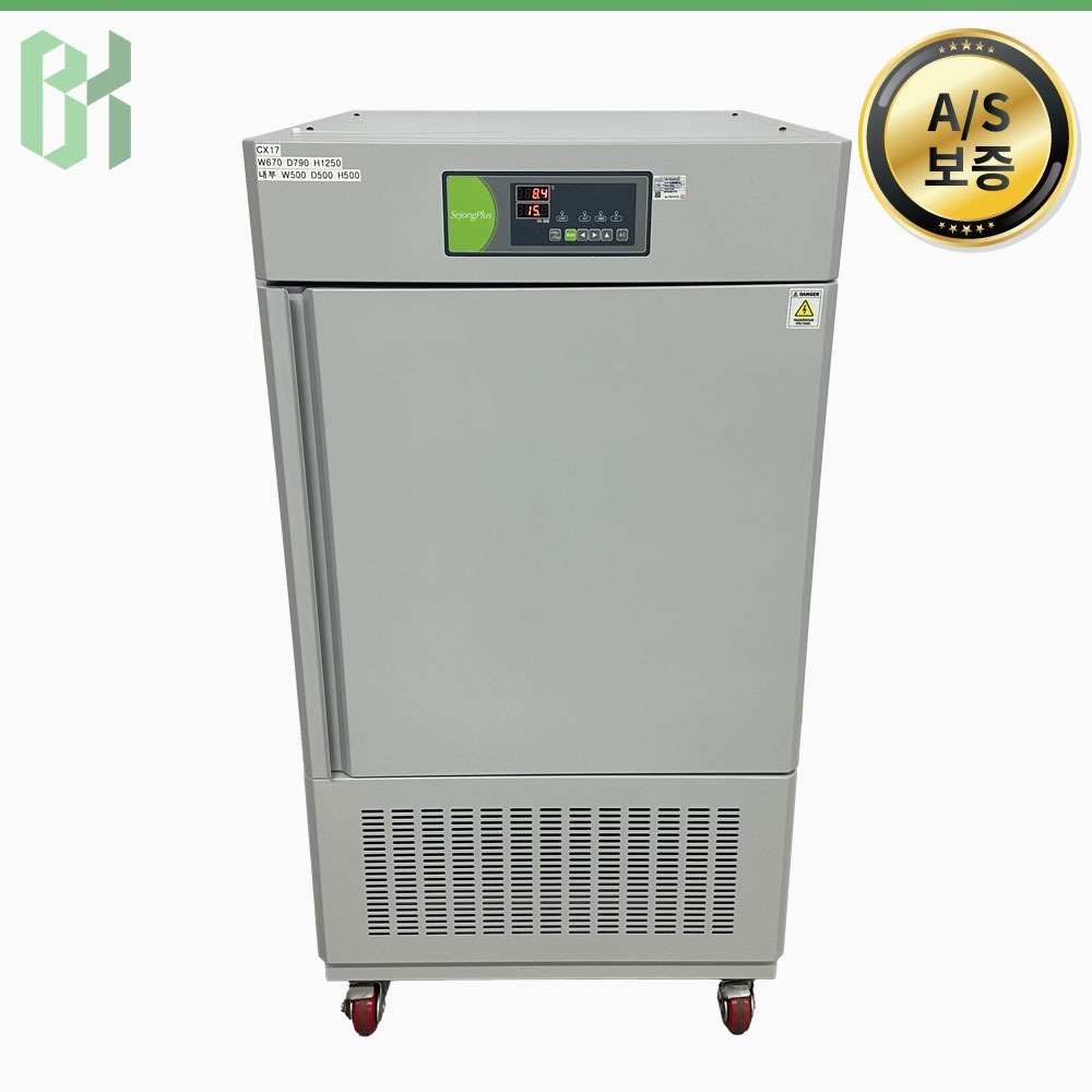 중고 SejongPlus SJP-125MRI/ 인큐베이터 Incubator / 125L (CX17)
