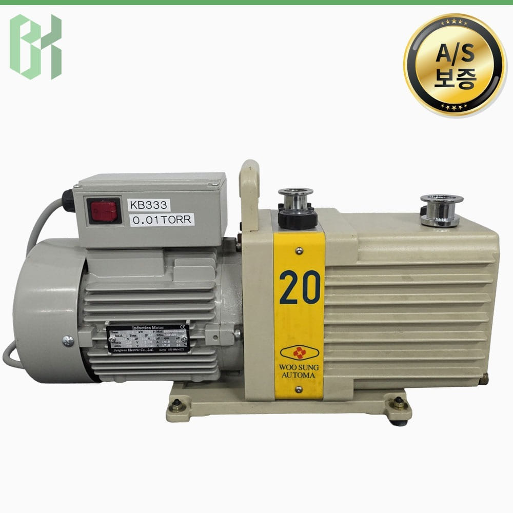 중고 WOO SUNG W2V20 / 오일 로터리 진공펌프 Oil Rotary Vacuum Pump / 0.01 Torr (KB333)
