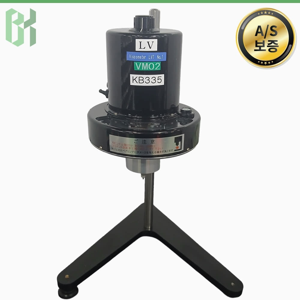중고 BROOKFIELD LVT / 저점도계 Viscometer / 60rpm (KB335)