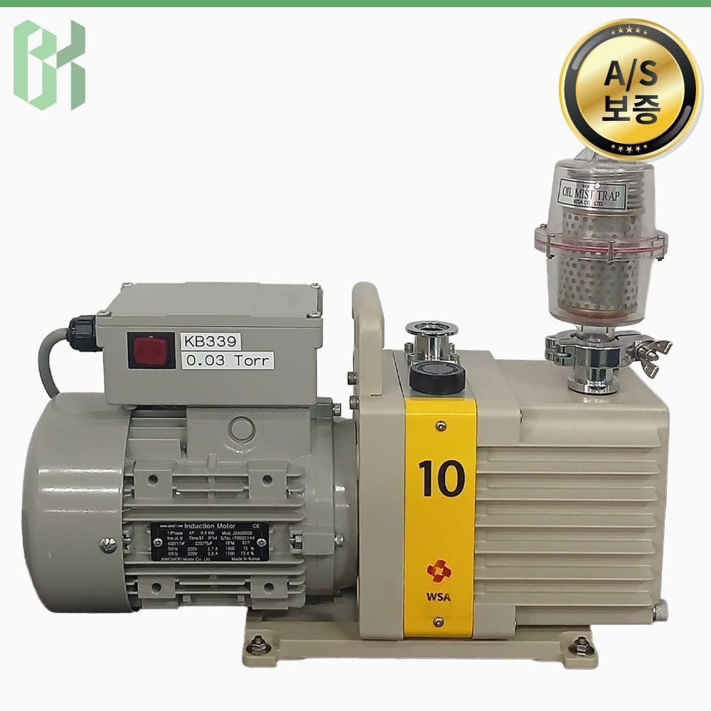 WSA W2V10 / 로터리 오일 진공펌프 Rotary Vacuum Pump / 0.03 Torr (KB339)