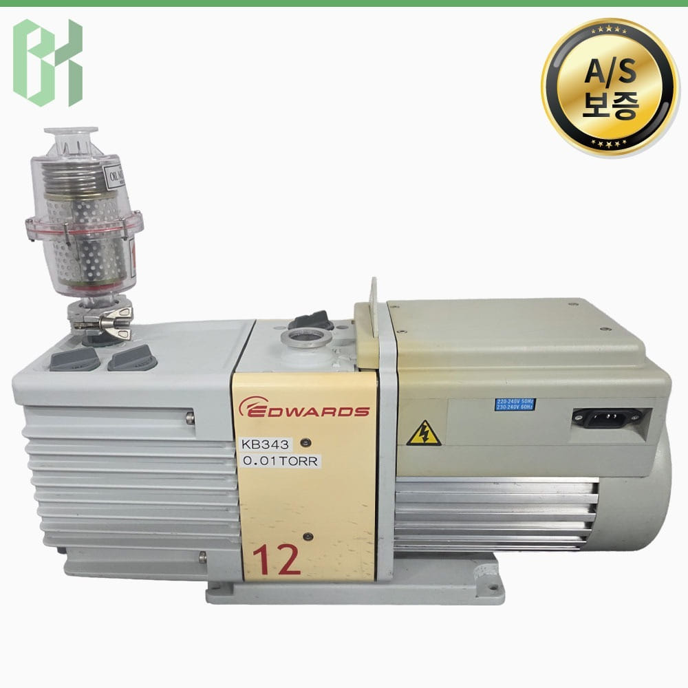 Edwards Rv12 중고 Edwards RV12 / 로터리 오일 진공펌프 Rotary Vacuum Pump / 0.01 Torr (KB343 ...