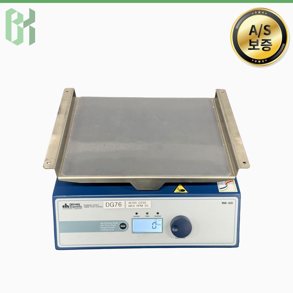 G Digital Rocker 중고 Daihan Scientific RK-1D / 로커 Digital Rocker / 50rpm (DG76) | 바이오컨비젼