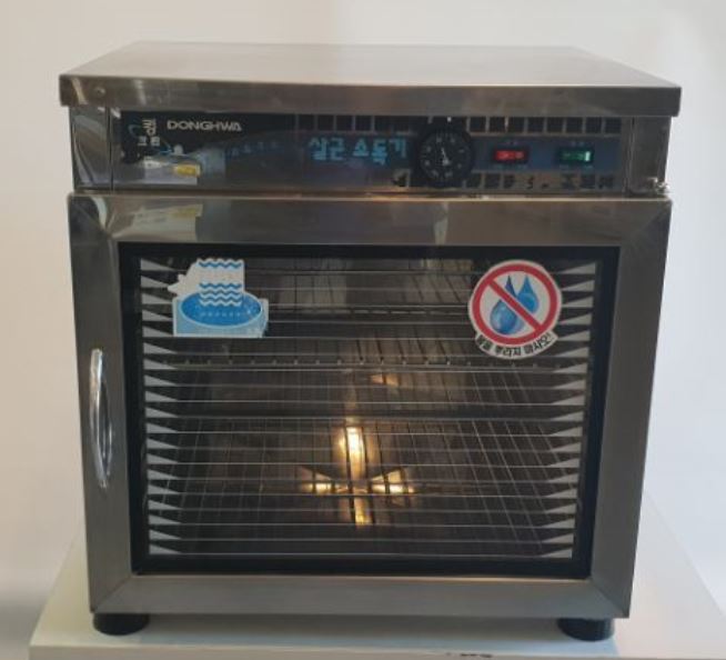 중고 자외선 살균소독기