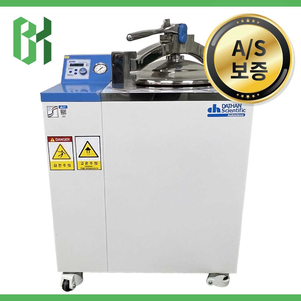 중고 DAIHAN MaXterile 80 Autoclave 고압증기멸균기, 80L (CM68)