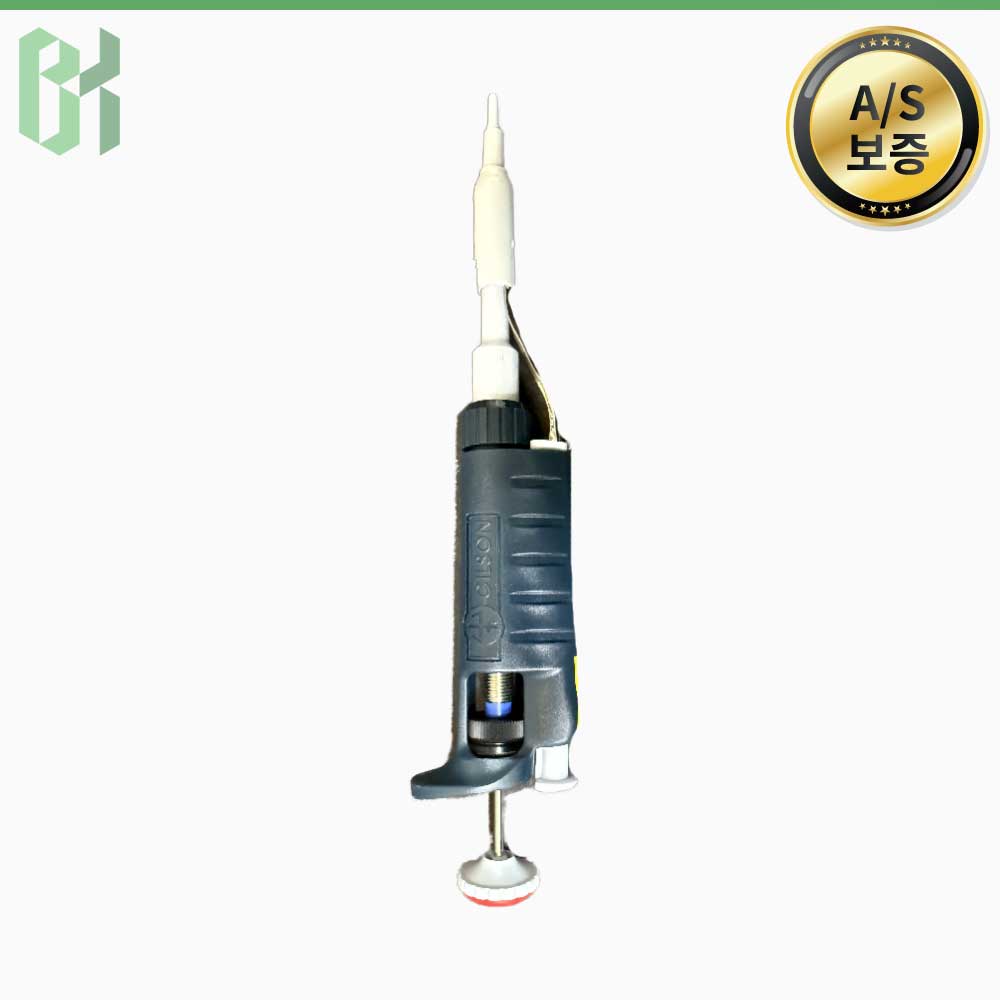 중고 Gilson Pipetman P10 / 마이크로 피펫 Micro Pipette / 0.5-10 μL (CR44)