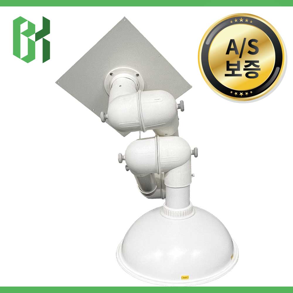 중고 실험실용 배기암 Local Exhaust Arm (CM80)