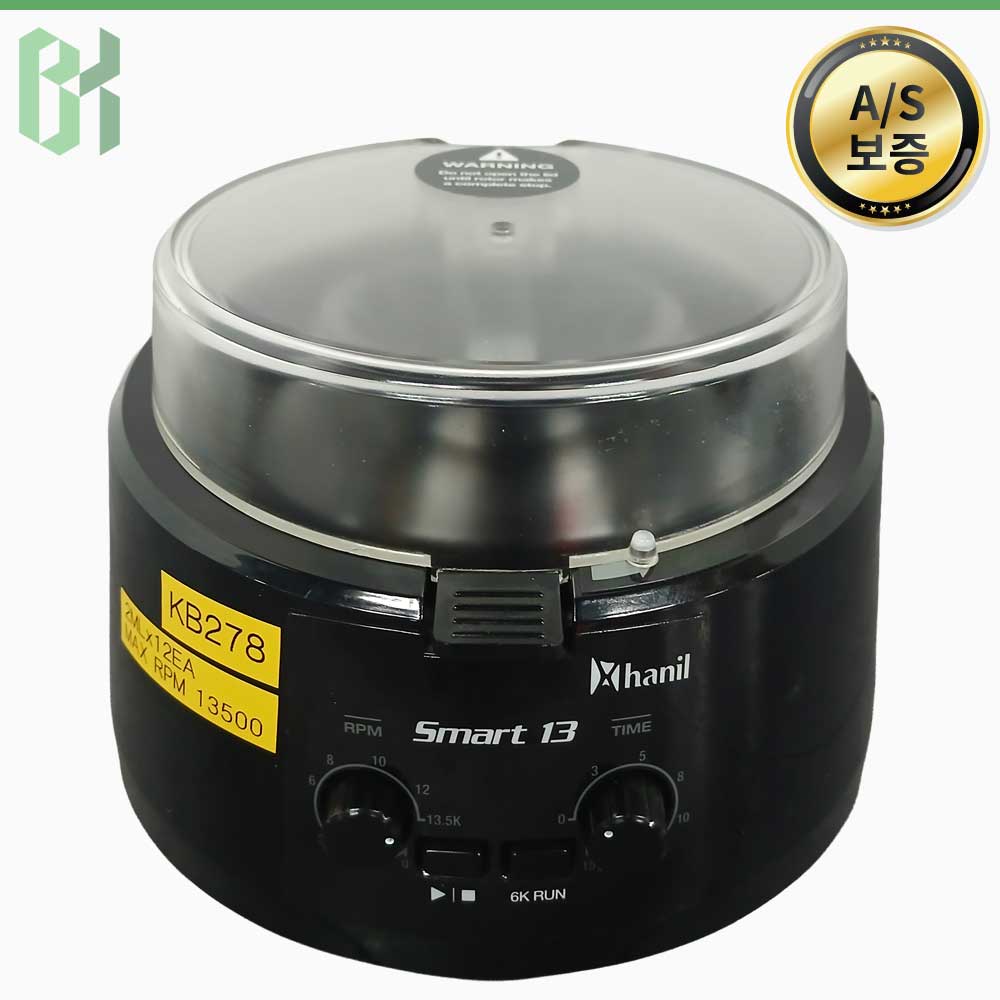 중고 한일 Smart 13 / 마이크로 원심분리기 Micro Centrifuge / 13,500 rpm / 5.0 mL × 6 tubes (KB278)