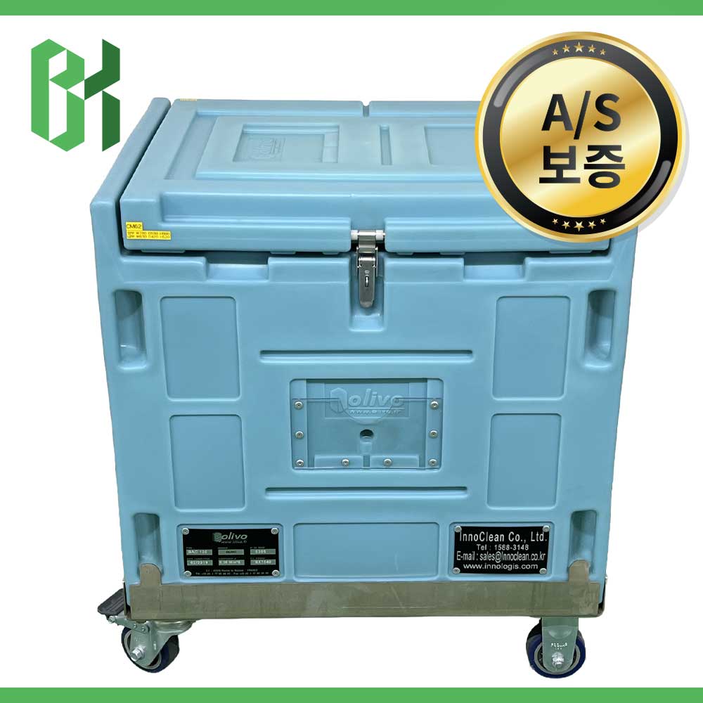 중고 InnoClean 이동식 보냉 컨테이너 (CM62)