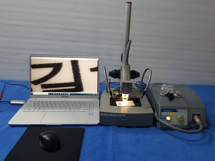 중고 Sometech Video Microscope System (KW97)