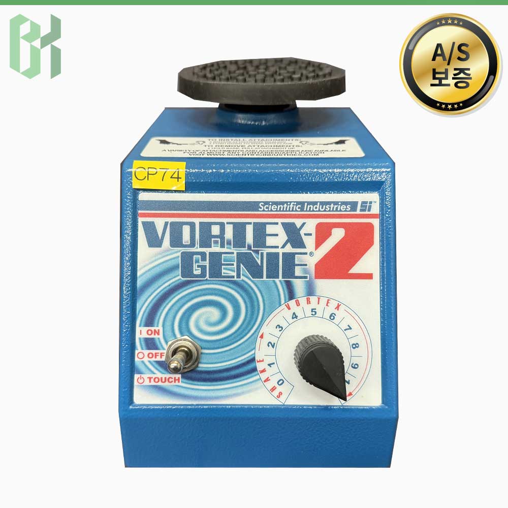 중고 Scientific Industries SI-0246A / 볼텍스 믹서 Vortex Mixer (CP74)