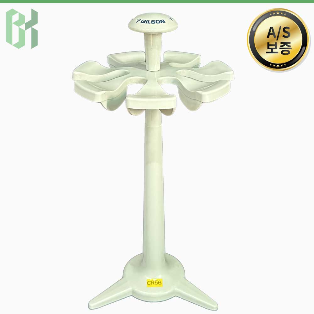중고 Gilson GILSON / 피펫 스탠드 Pipette Stand / 6pcs (CR56)