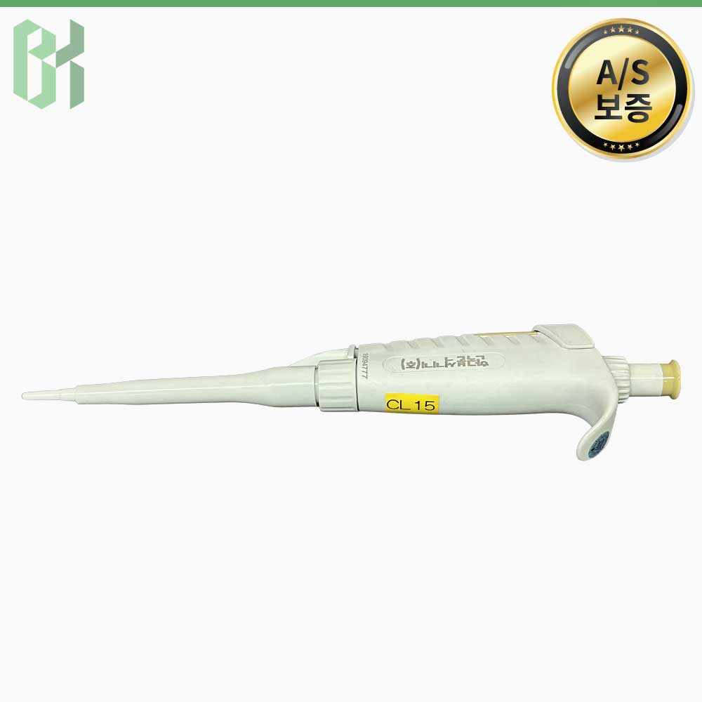 중고 Eppendorf Research Plus / 가변형 마이크로 피펫 Variable Micropipette / 2R11;20&amp;#181;L (CL15)