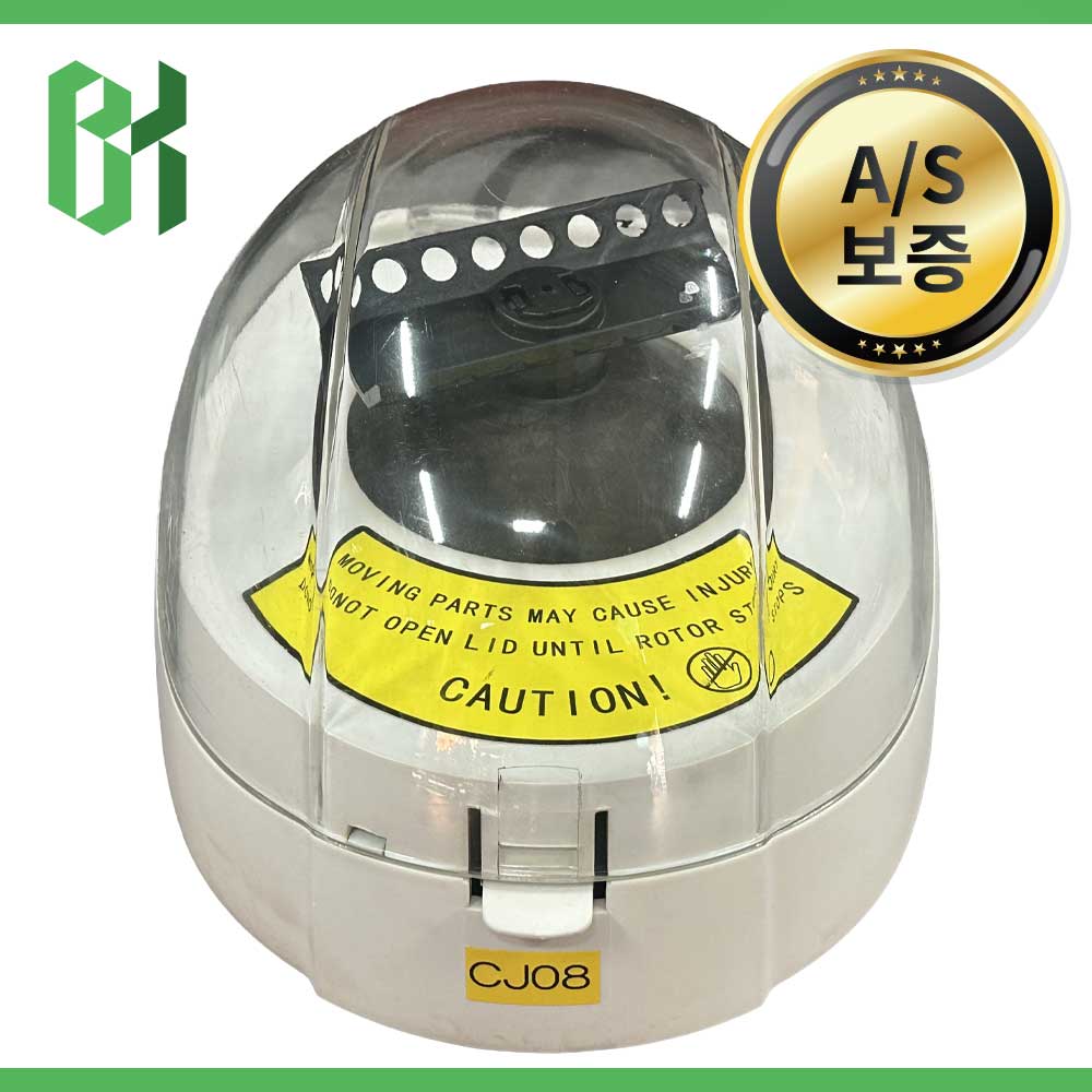 중고 Mini Microcentrifuge 미니 원심분리기, 12,000rpm (CJ08)
