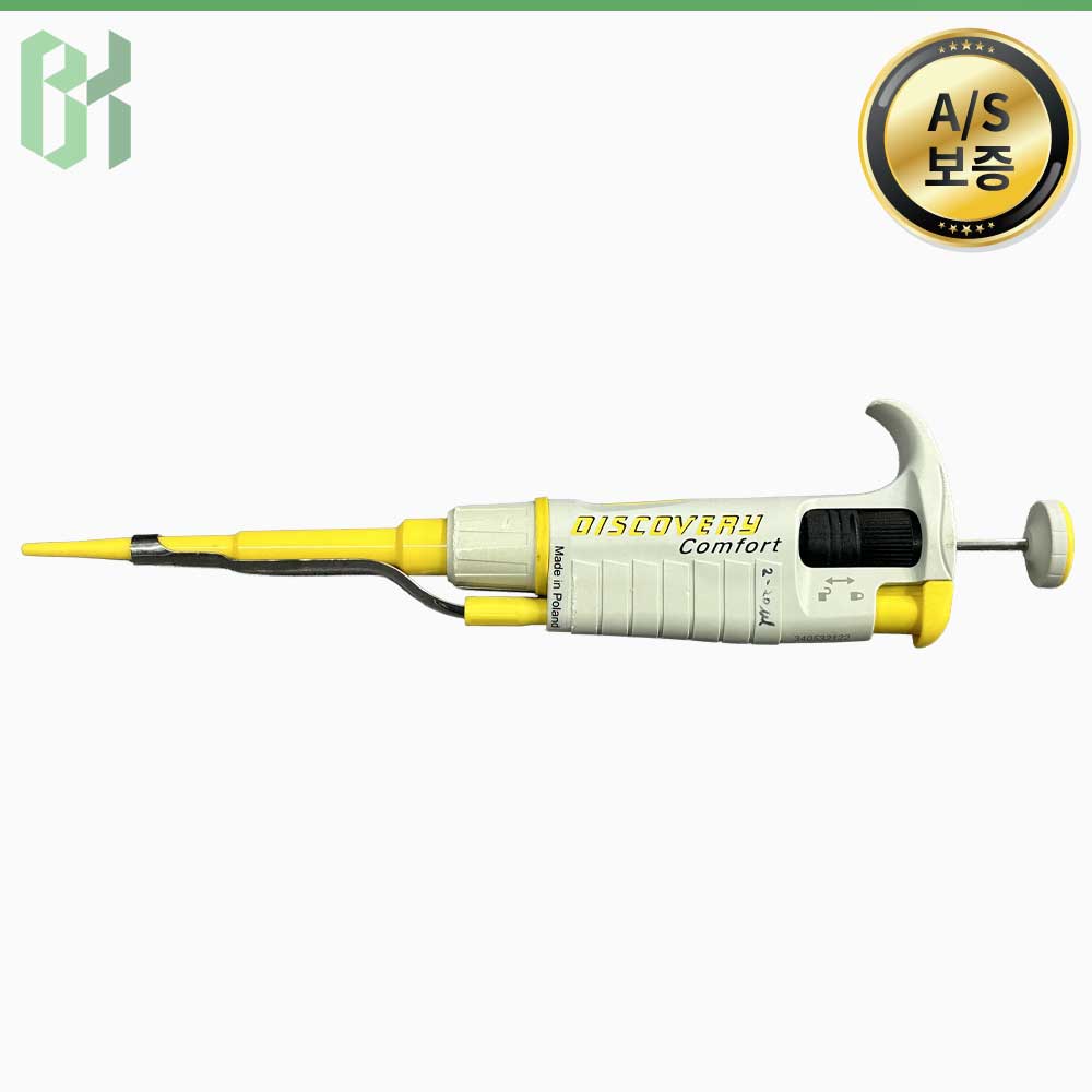 중고 HTL Discovery Comfort 마이크로피펫 2-20μL (CJ27)