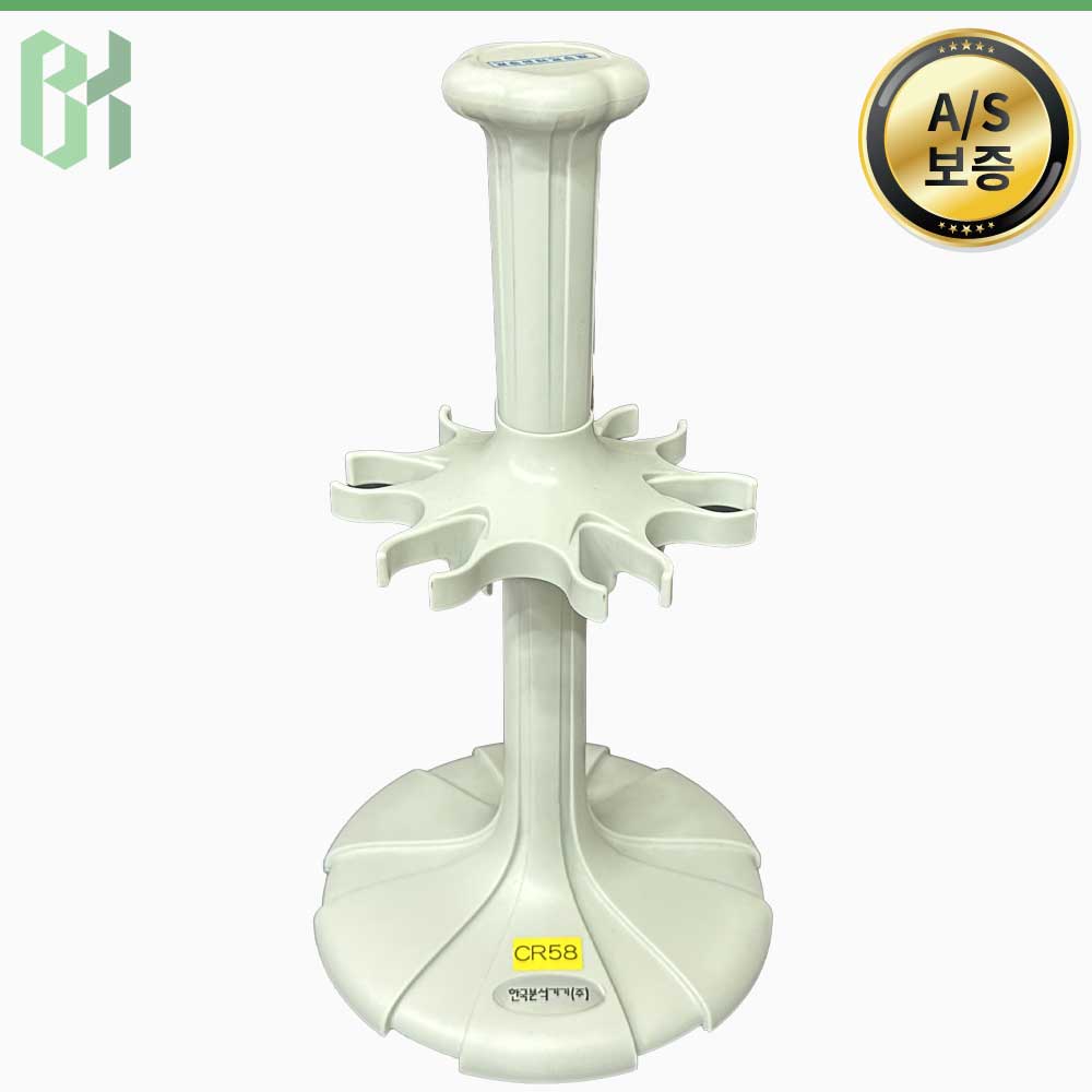 중고 한국분석기기 / 피펫 스탠드 Pipette Stand / 6pcs (CR58)