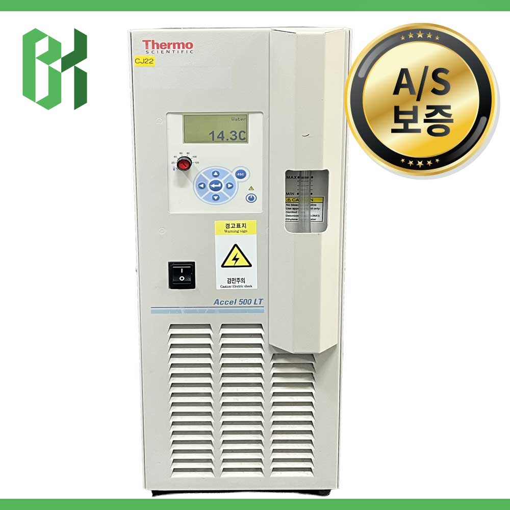 중고 Thermo Accel 500 LT Chiller 냉각 순환수조 (CJ22)