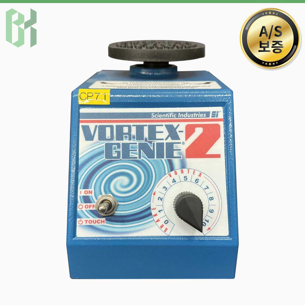 중고 Scientific Industries SI-0246A / 볼텍스 믹서 Vortex Mixer (CP71)