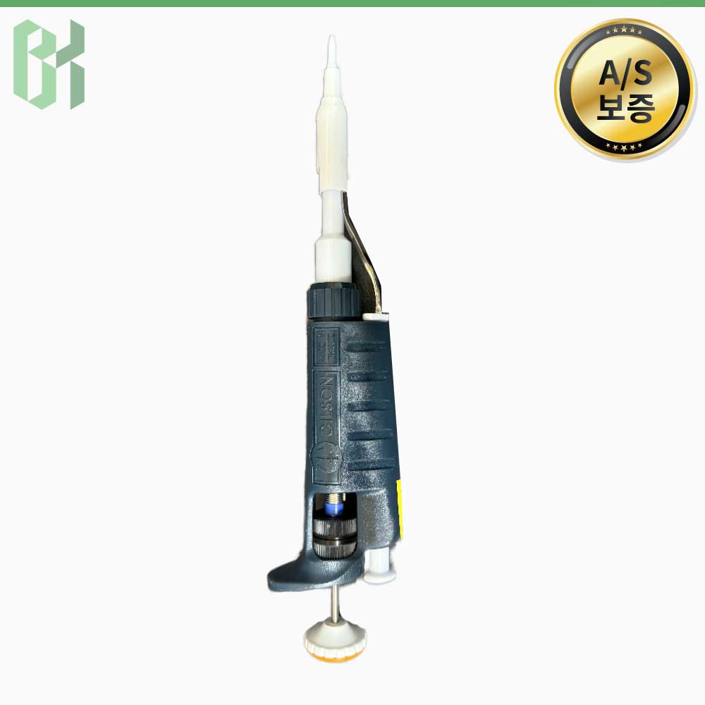 중고 Gilson Pipetman P2 / 싱글채널 마이크로피펫 Single Channel Micropipette / 0.2-2 μL (CR42)