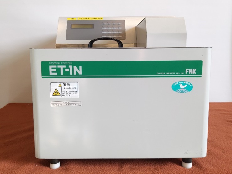 중고 FHK ET-1N Program Freezer (HF60)