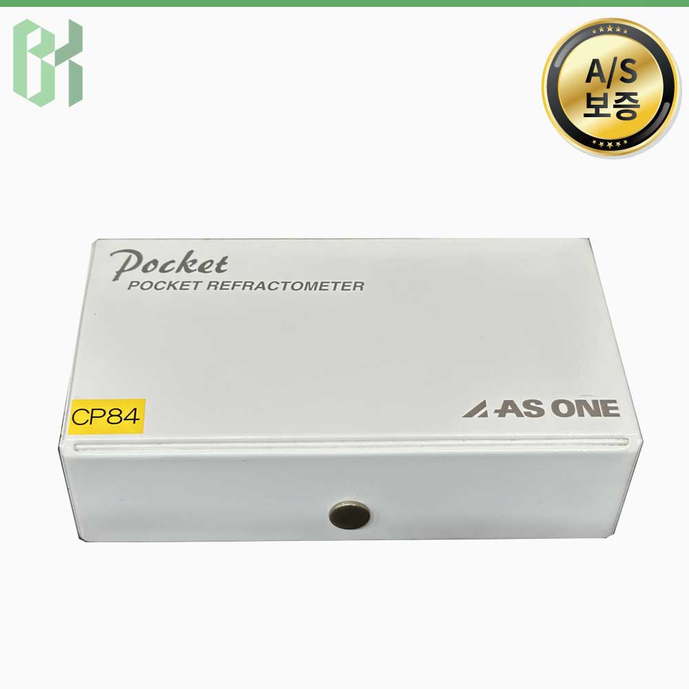 중고 AS ONE APAL-J / 포켓 굴절계 Pocket Refractometer (CP84)