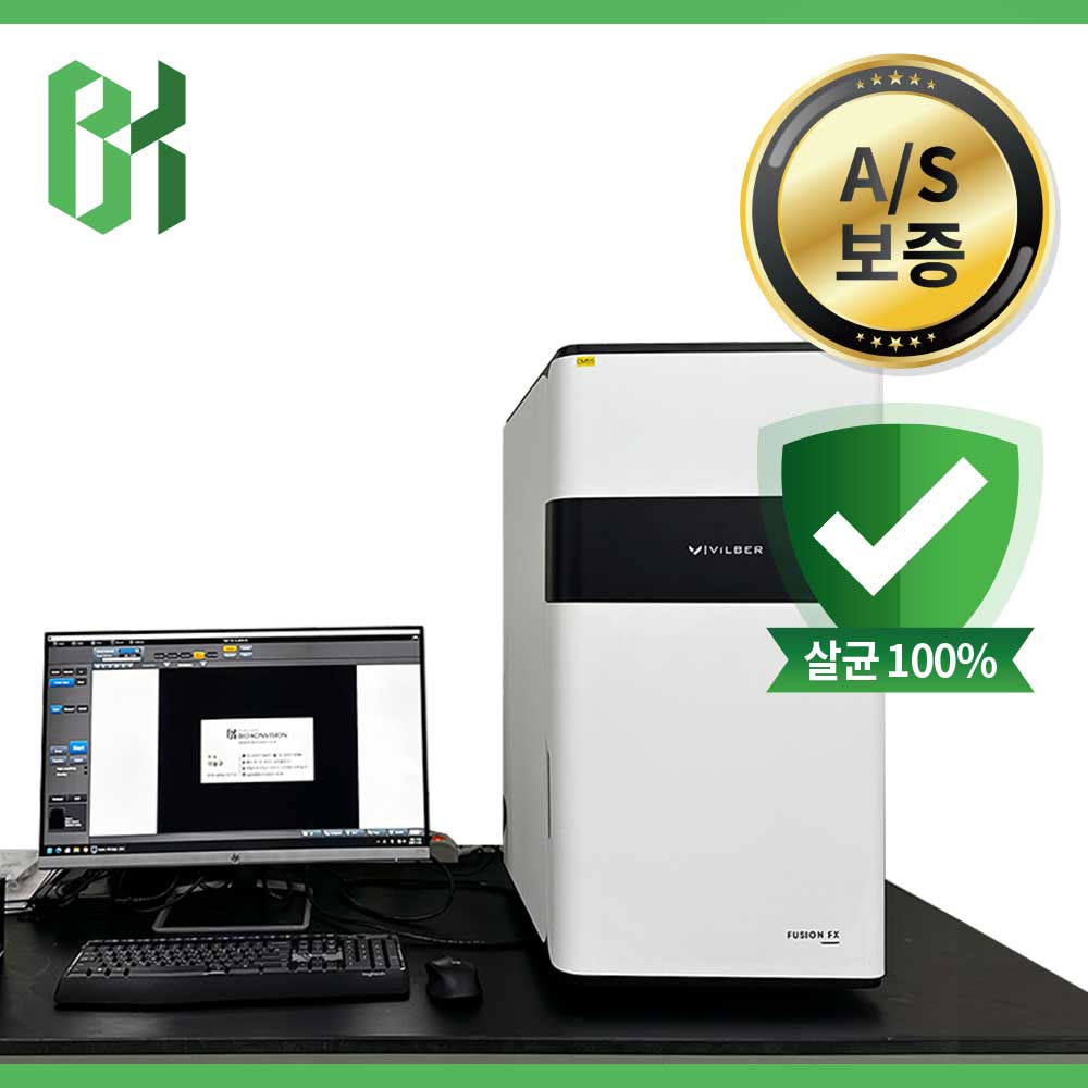 중고 Vilber Lourmat FUSION-FX6 2020 케미닥, 형광 (CM55)