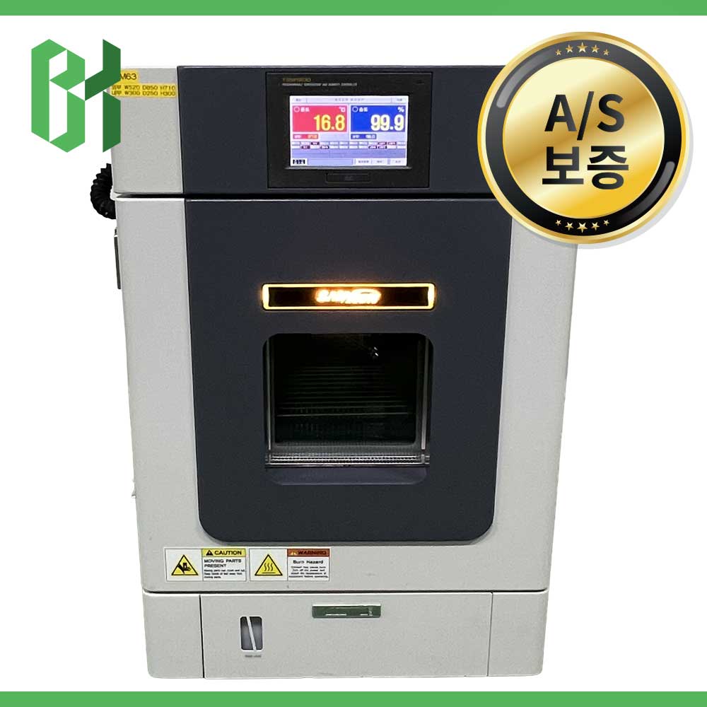 중고 삼원테크 HTM24-0/CE 항온항습기 (CM63)