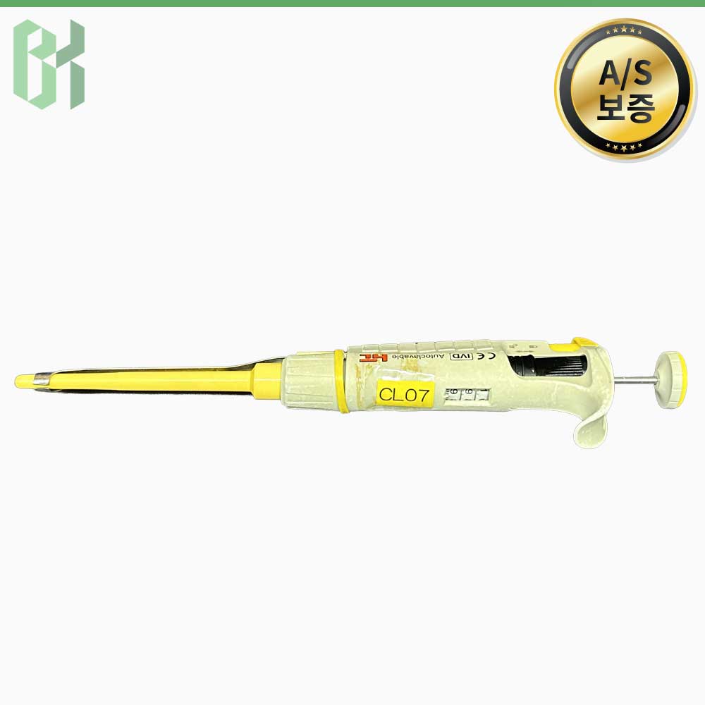 중고 Discovery Comfort / 가변형 마이크로 피펫 Adjustable Micro pipette / 20R11;200&amp;#181;L (CL07)