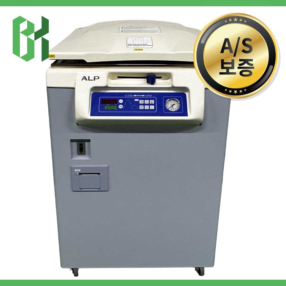 중고 ALP CL-40M Laboratory Autoclave 수직형 멸균기, 97L (CM95)