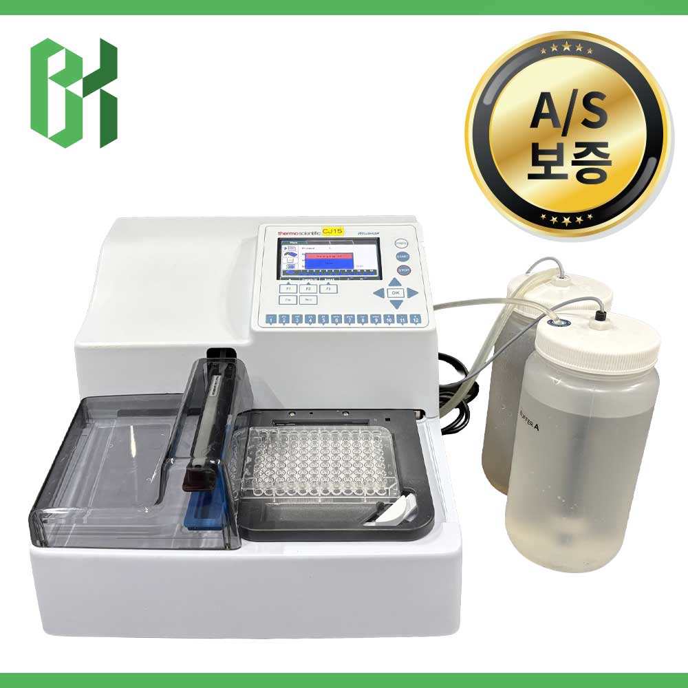 중고 Thermo Wellwash Type 888 마이크로플레이트 워셔 (CJ15)