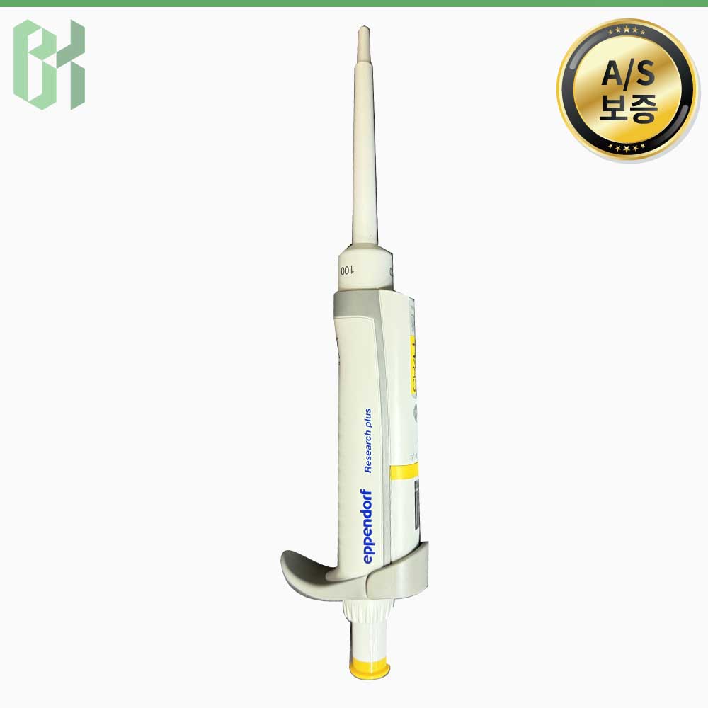 중고 Eppendorf Research plus P100 / 단일채널 마이크로피펫 Single Channel Micropipette / 100 μL (CR41)