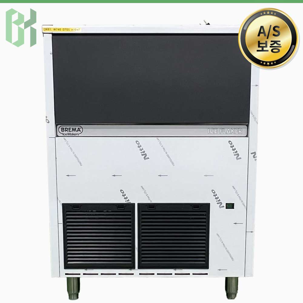 중고 BREMA Ice Makers GB 1540A / 실험실용 제빙기 Ice Maker / w740 (CK61)