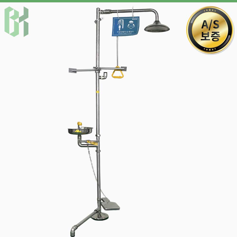 중고 비상 샤워기 &amp; 세안기 일체형 Emergency Shower &amp; Eye Wash Station / 2.3m (CK75)