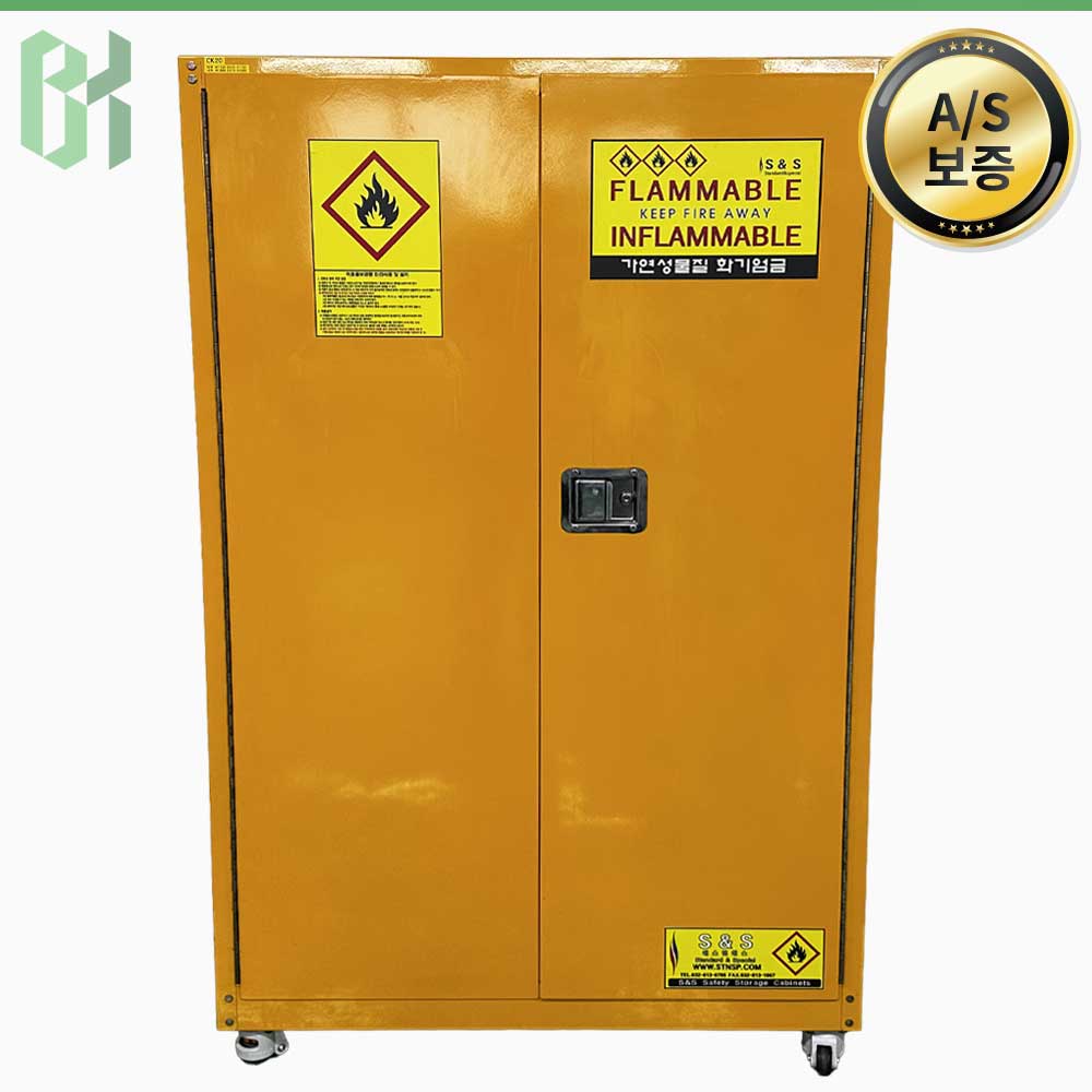 중고 CHC LAB / 가연성 물질 보관 캐비닛 Flammable Storage Cabinet / w1100 (CK20)