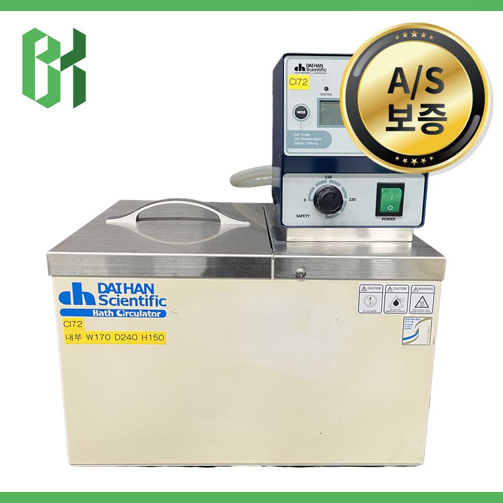 중고 DAIHAN WCB-11 Water Bath 항온수조 (CI72)
