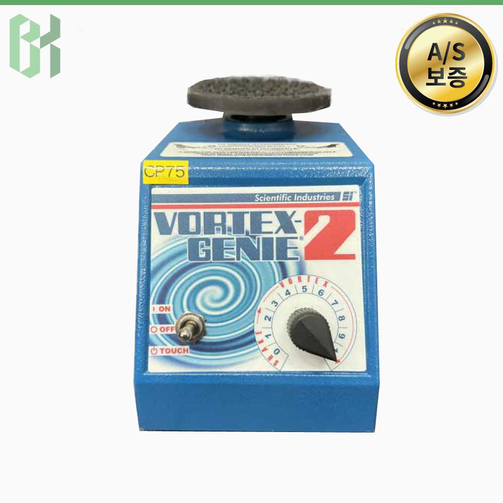 중고 Scientific Industries SI-0246A / 볼텍스 믹서 Vortex Mixer (CP75)