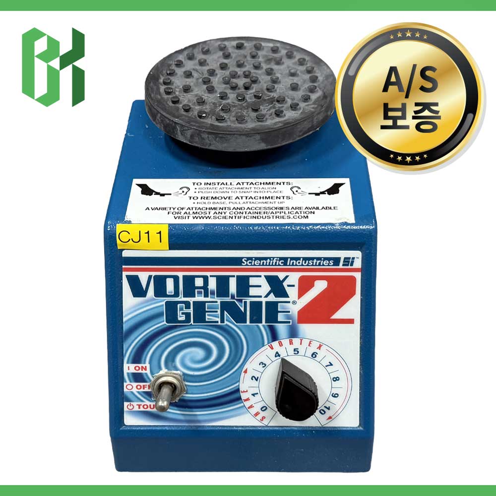 중고 Scientific G560E Vortex Genie-2, 볼텍스 믹서 (CJ11)