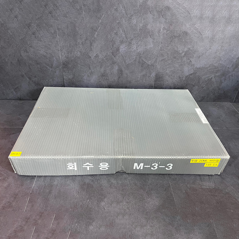 중고 연합유리 투명 20ML바이알 145EA (BK97)