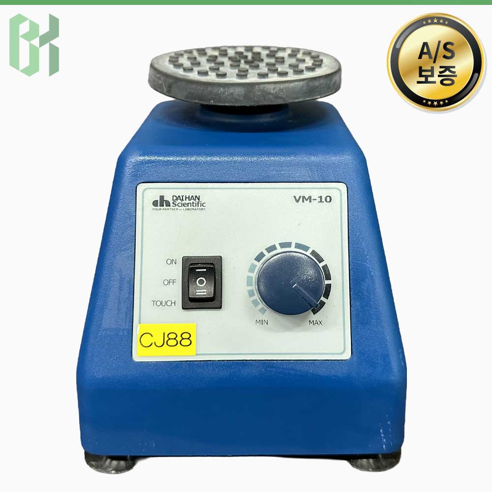 중고 DAIHAN Scientific VM-10 / 보텍스 믹서 Vortex Mixer / 터치·연속 운전, 가변 속도 혼합 (CJ88)