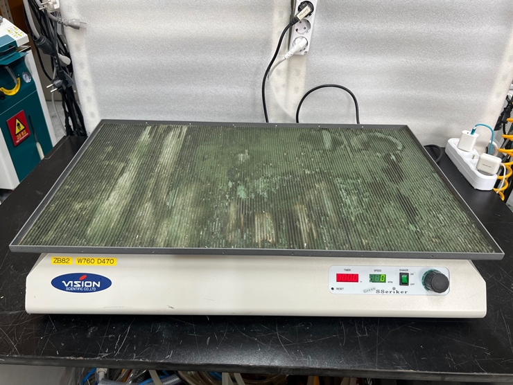 중고 비전과학 그린 쉐이커 VS-203D (ZB82)