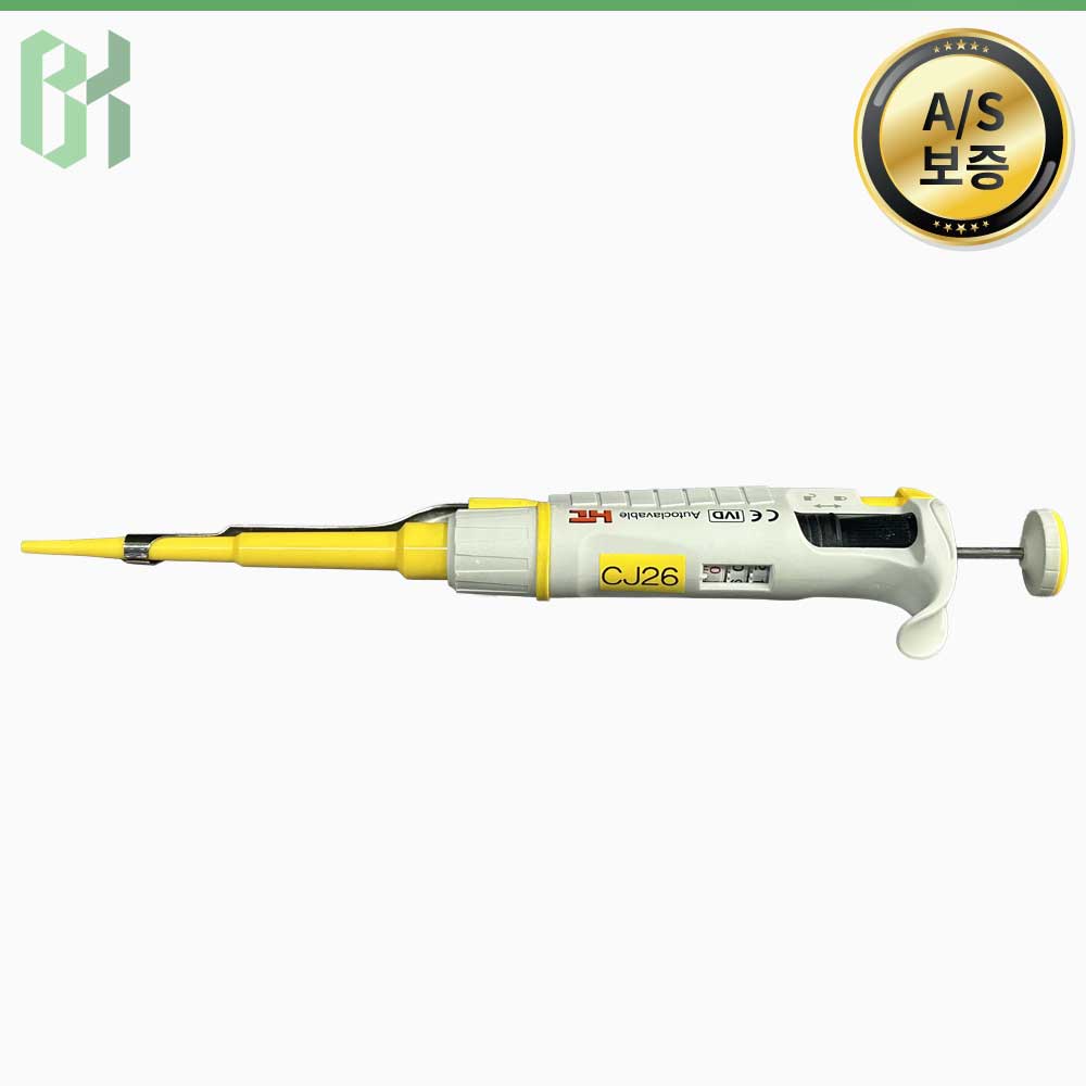 중고 HTL Discovery Comfort 마이크로피펫 2-20μL (CJ26)