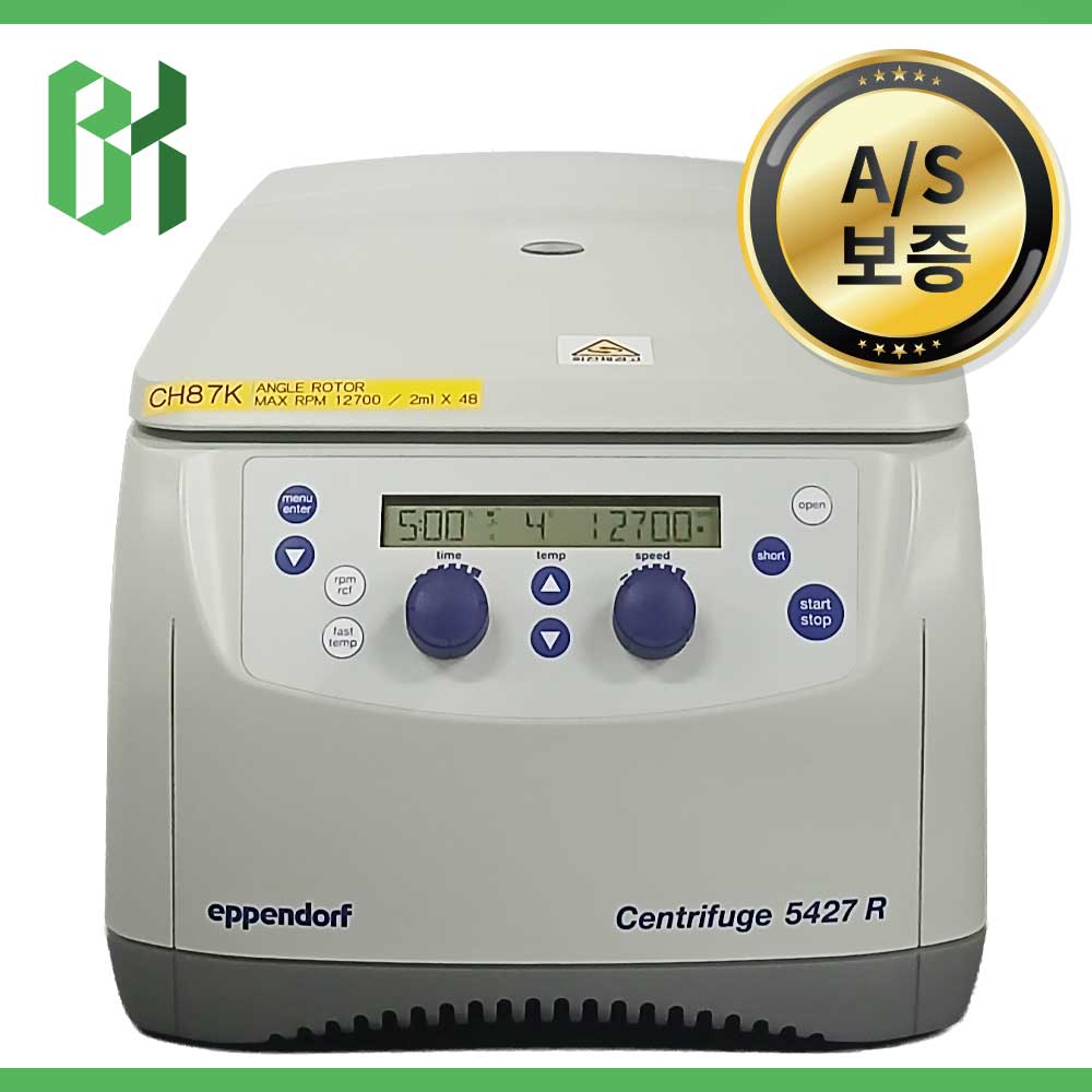 중고 에펜도프 냉장 원심분리기 Centrifuge 5427R  / 1.5ml X 48 (CH87K)