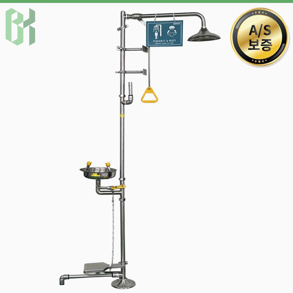 중고 비상 샤워기 &amp; 세안기 일체형 Emergency Shower &amp; Eye Wash Station / 2.3m (CK76)